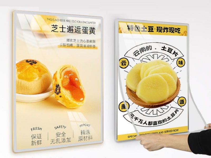 Magnetic Poster Frame