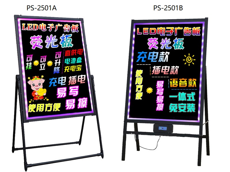LED Highligher Poster Frame