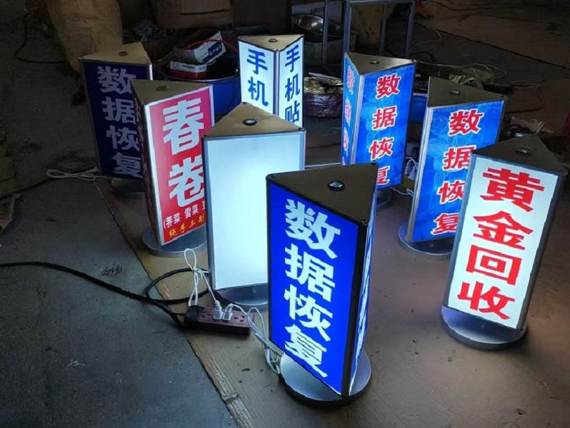 Table Lightbox